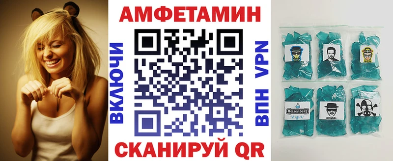 Купить закладки  Краснозаводск  Амфетамин VHQ 