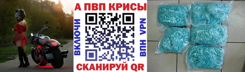 Купить где  Краснозаводск  A PVP Crystall 