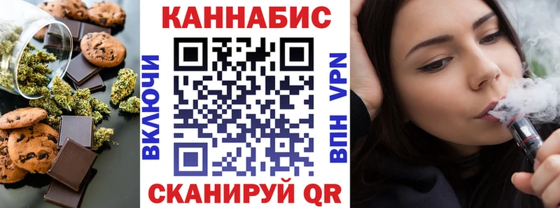 Купить закладки  Краснозаводск  Canna-Cookies конопля 