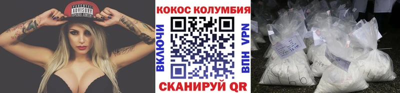 Купить закладки  Краснозаводск  КОКАИН Эквадор 