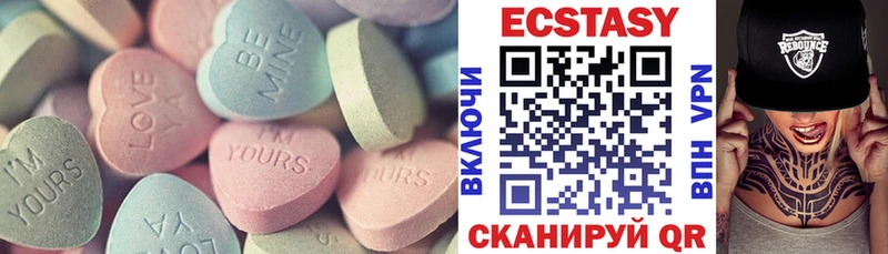 Купить  Краснозаводск  Ecstasy таблы 