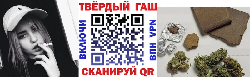 ГАШ Изолятор Краснозаводск