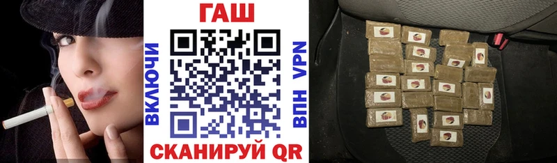 ГАШИШ убойный  Купить закладки  Краснозаводск 