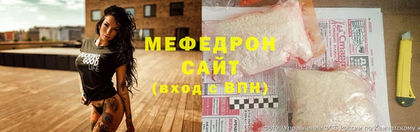 мефедрон VHQ Богданович