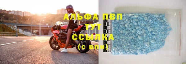 прущие крисы Бронницы