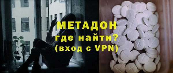 прущие крисы Бронницы