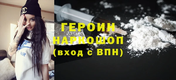 мефедрон VHQ Богданович