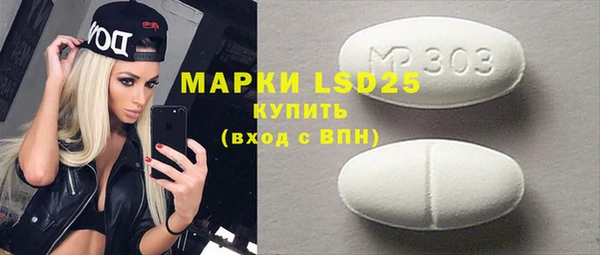 ECSTASY Бугульма