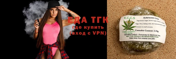 ECSTASY Бугульма