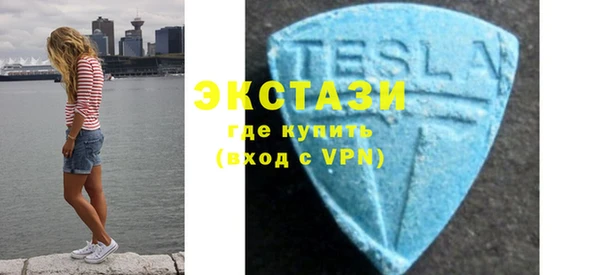 прущие крисы Бронницы