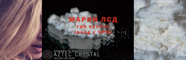 прущие крисы Бронницы