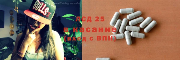 прущие крисы Бронницы