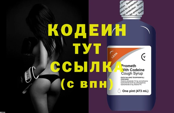 ECSTASY Бугульма