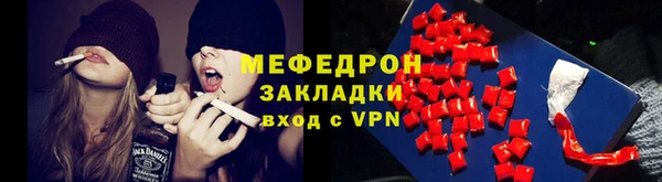 прущие крисы Бронницы