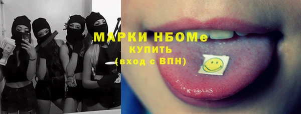 ECSTASY Бугульма