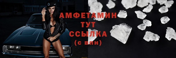 ECSTASY Бугульма