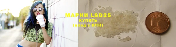 ECSTASY Бугульма