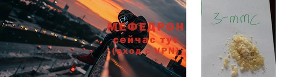ECSTASY Бугульма