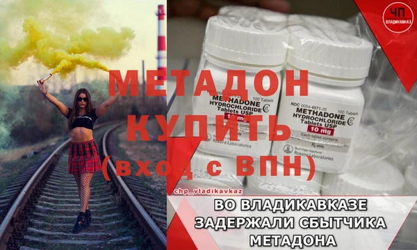 прущие крисы Бронницы