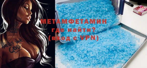 ECSTASY Бугульма