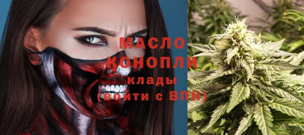 ECSTASY Бугульма