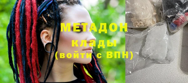 мефедрон VHQ Богданович