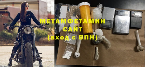 прущие крисы Бронницы