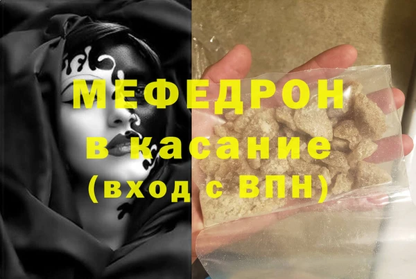 ECSTASY Бугульма