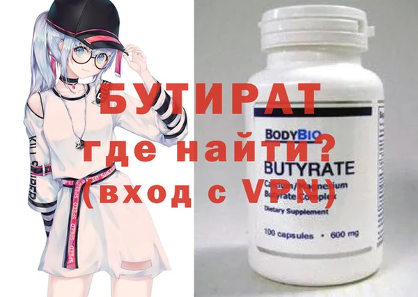 мдпв Бородино