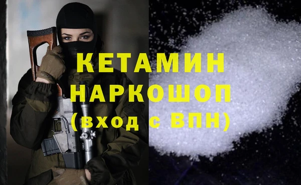 мдпв Бородино