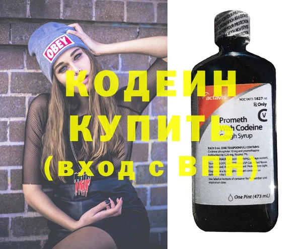 прущие крисы Бронницы