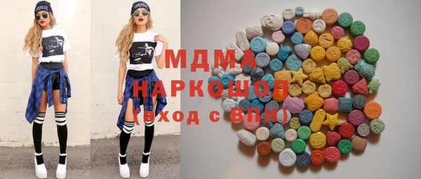 ECSTASY Бугульма