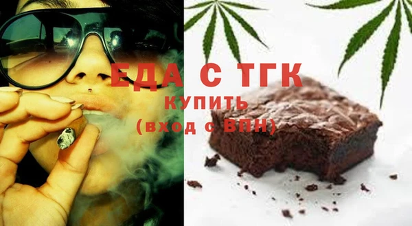 мефедрон VHQ Богданович