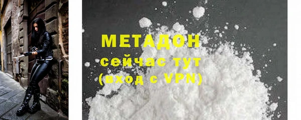 прущие крисы Бронницы