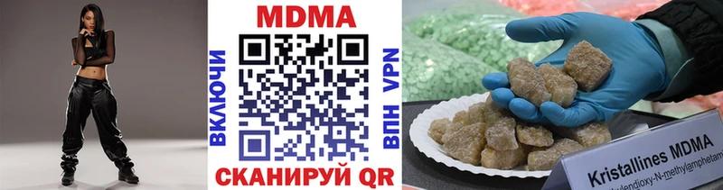 Купить где  Краснозаводск  MDMA VHQ 