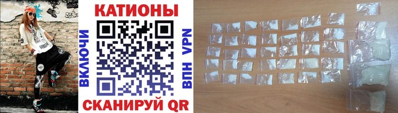 Меф мяу мяу  Купить закладки  Краснозаводск 