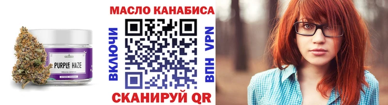 Купить где  Краснозаводск  Дистиллят ТГК вейп 