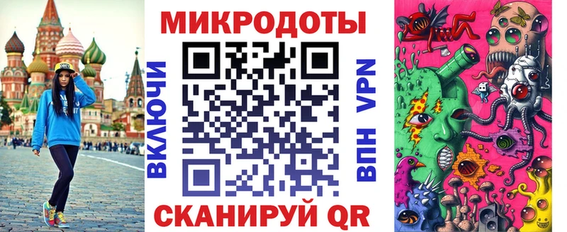 Купить  Краснозаводск  Галлюциногенные грибы ЛСД 
